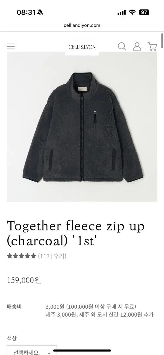 サリーアンドリオン フリース イボラム フリース