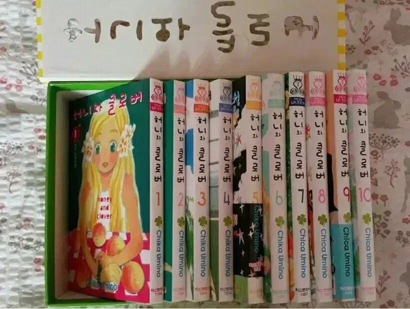 LOVE 承 Her 〜クローバ〜 1-10 完 ボックスバージョン