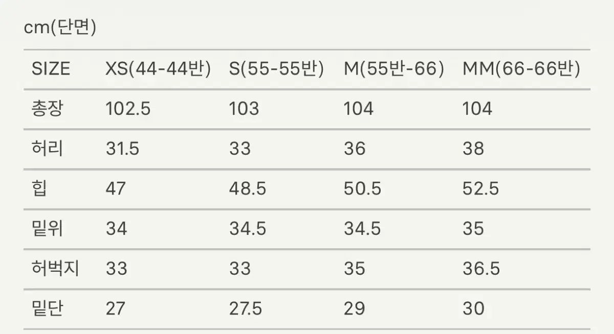シエ sie レイヤー アバント ワイド スラックス サンドベージュ M