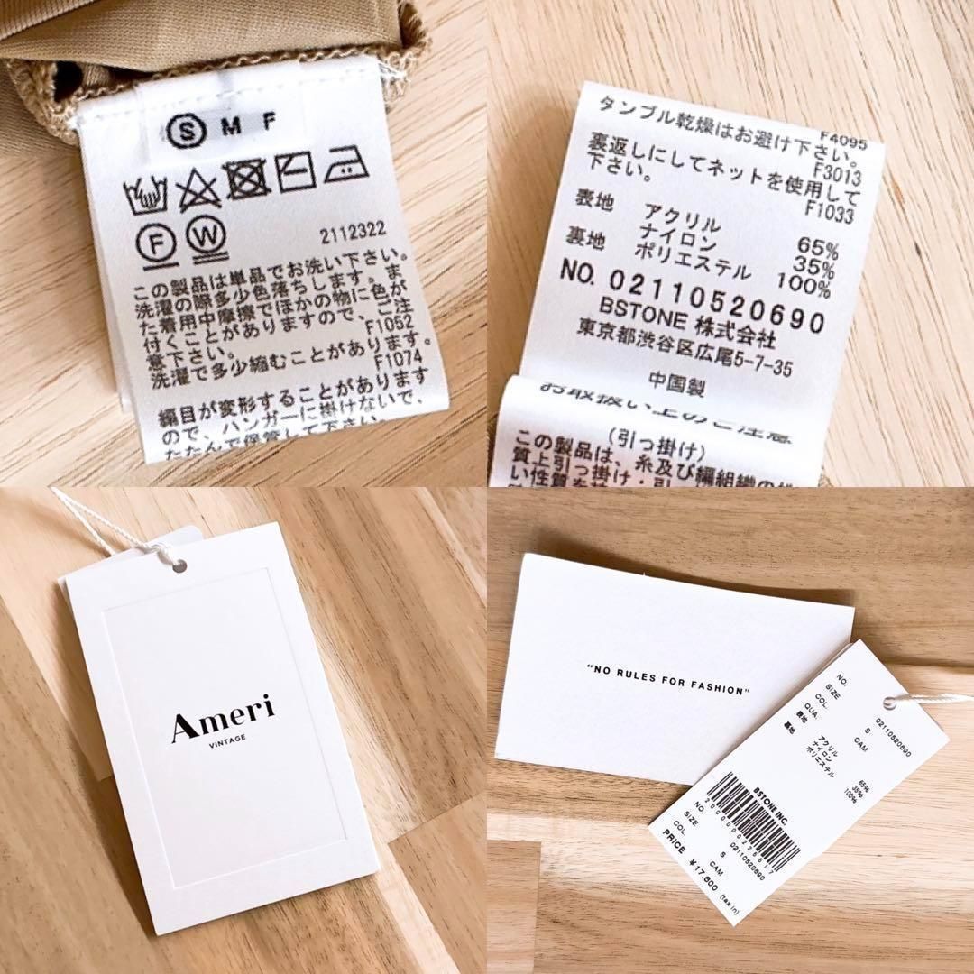 Vネック パイル