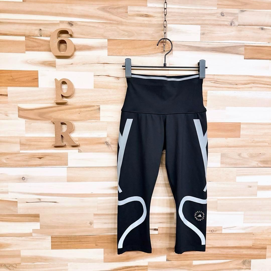 アディダス×ステラマッカートニー トレーニング ハーフ タイツ S 黒 MERCADOAVALIA_COM_BR