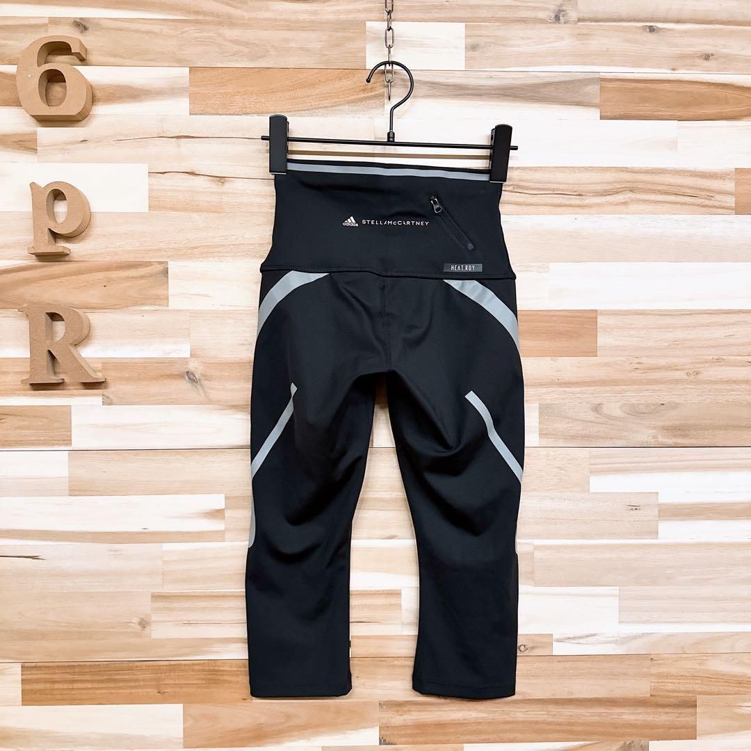 アディダス×ステラマッカートニー