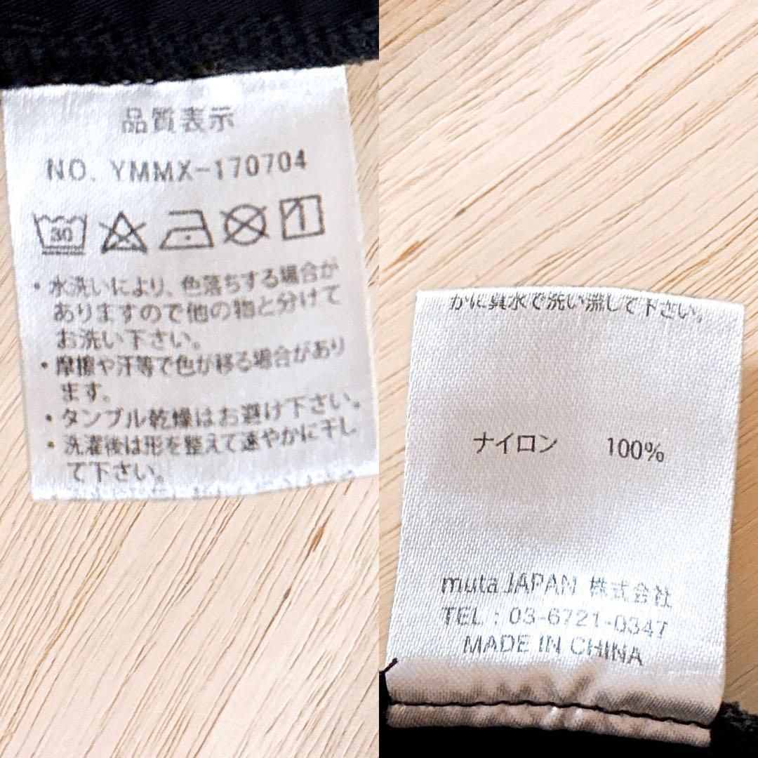  ムータマリン ライト ナイロン ショートパンツ スポーツ S黒ブラック×グレー ショートパンツ ハーフパンツ パンツ