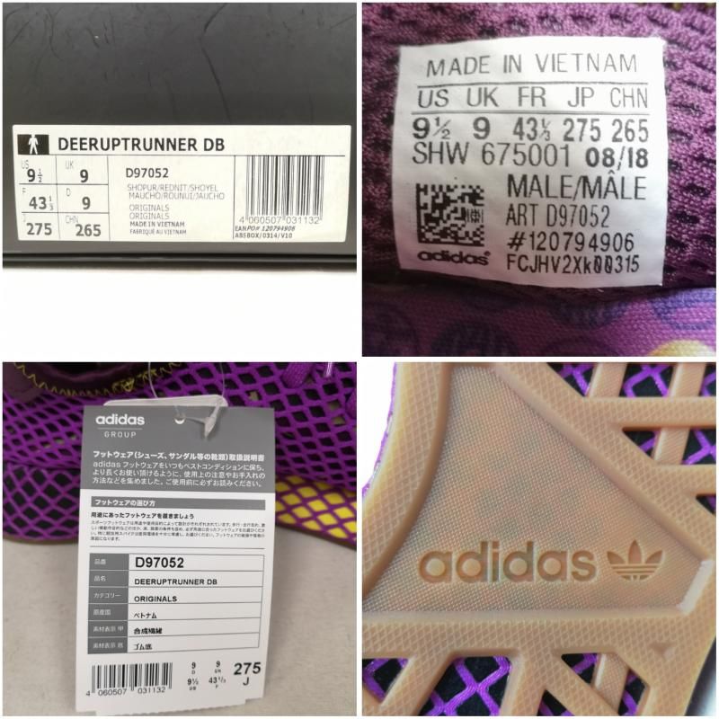 アディダス DRAGON BALL Z ドラゴンボールZ 孫悟飯 ディーラプト パープル スニーカー D97052 メンズ 27.5cm ISItems【USED】【古着】【】50147043