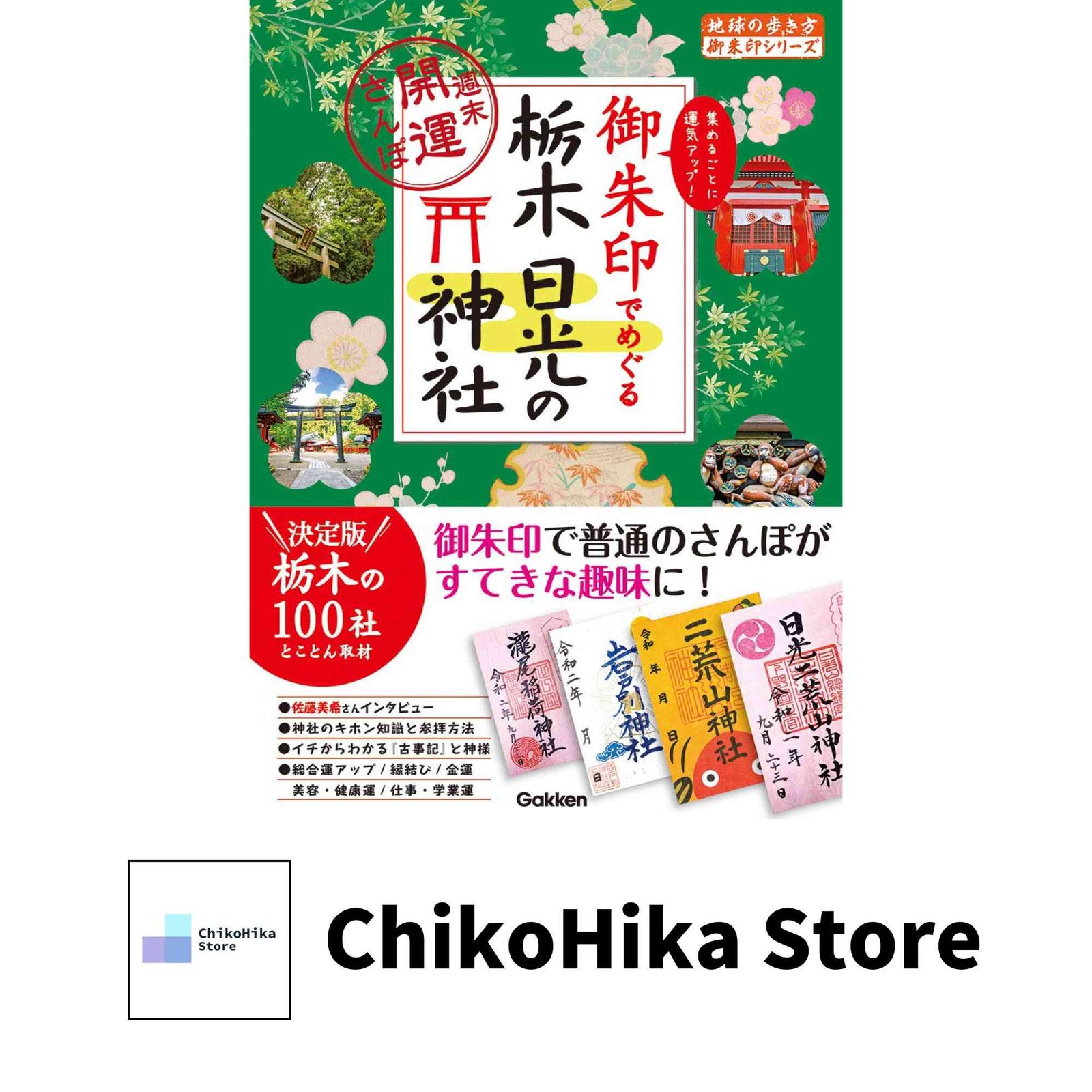 ⭕️伝統こけし 木地山こけし ⭕️超レア ⭕️自作赤色菊花ロクロ線