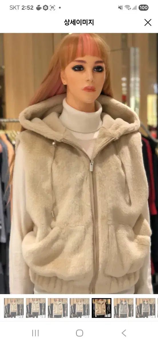 エゴイスト ラッキーシュエトゥ