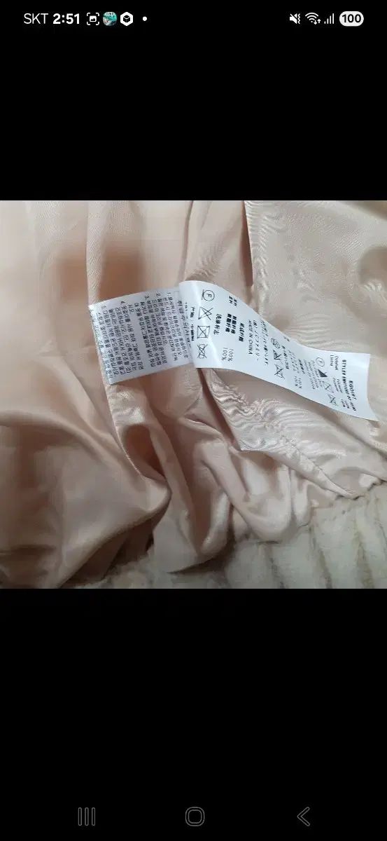 エゴイスト ラッキーシュエトゥ