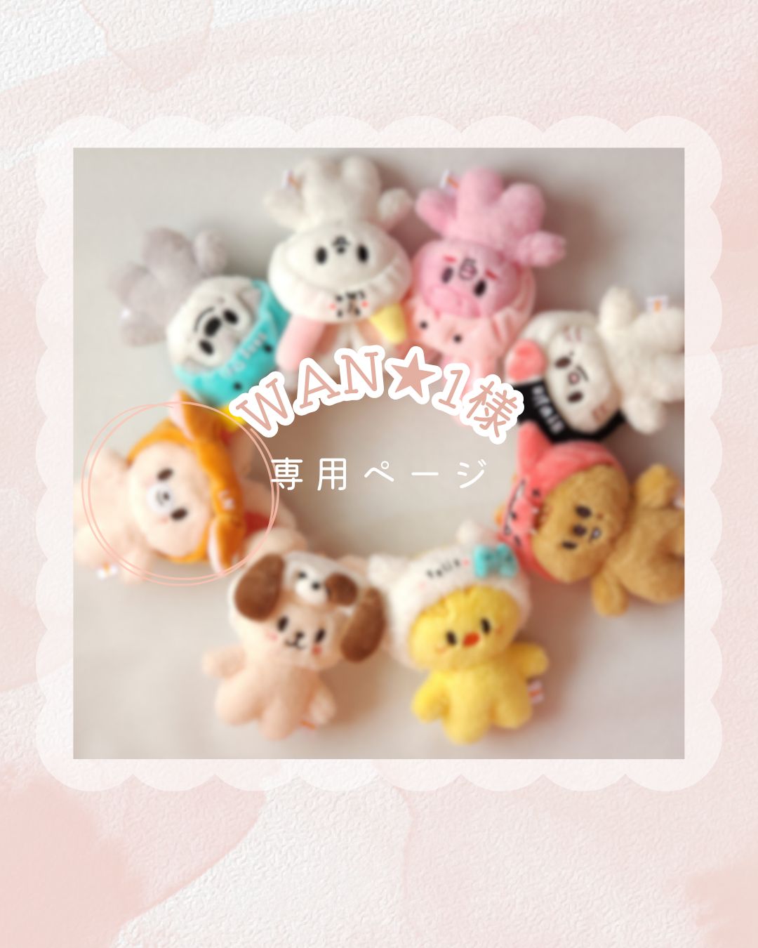 straykids SKZOO☆KARMA☆10cmぬいぐるみ用コスチューム - メルカリ