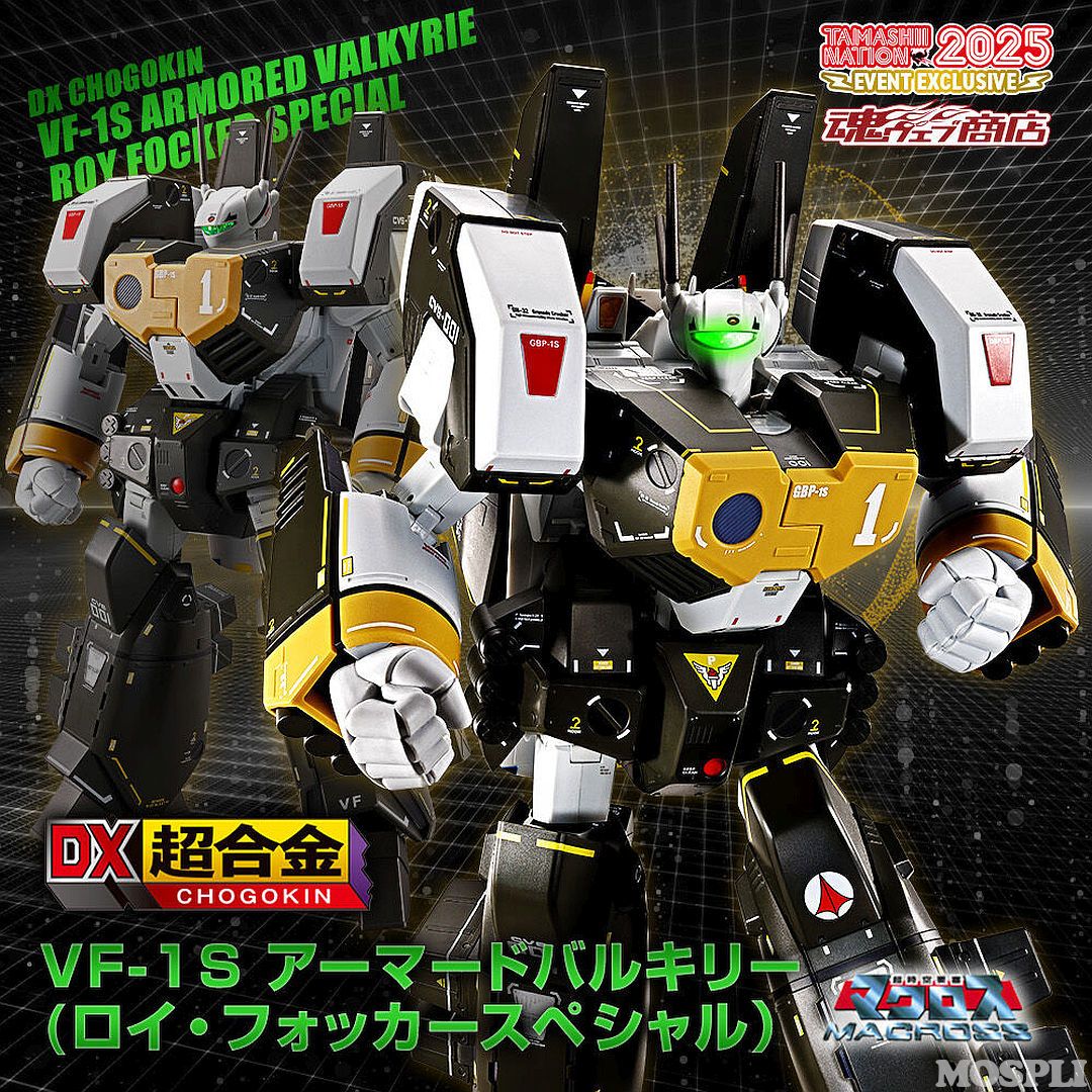 DX超合金　VF-1S　アーマードバルキリー（ロイ・フォッカースペシャル） Amazon.co.jp: DX超合金 VF-1S アーマードバルキリー（ロイ