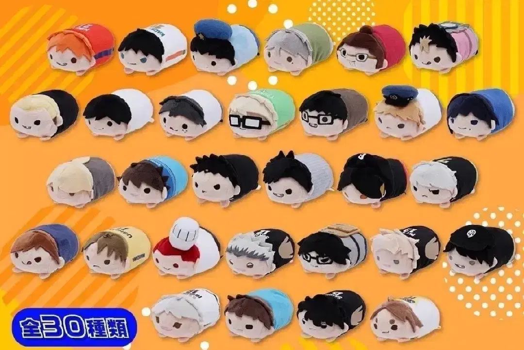 ハイキュー 10周年 のるキャラ 30種 全種