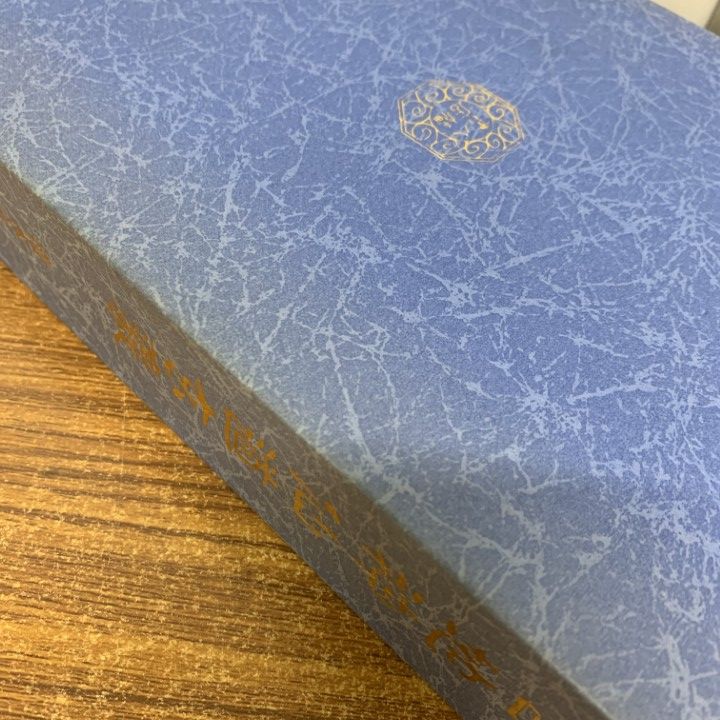 △01)【1点限り!】宮地神仙道玄義/清水宗徳/八幡書店/平成11年発行