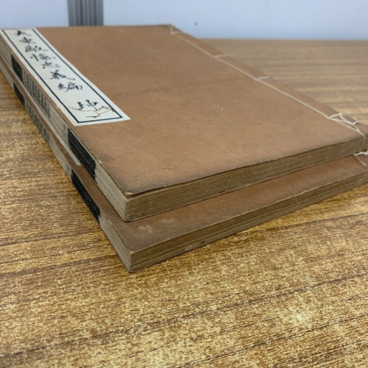 01 ! 大東敵氣忠義編 乾 坤 2冊セット 大東敵愾忠義編 岡次郎 虎文斎 昭和10年発行 和本 古書 A