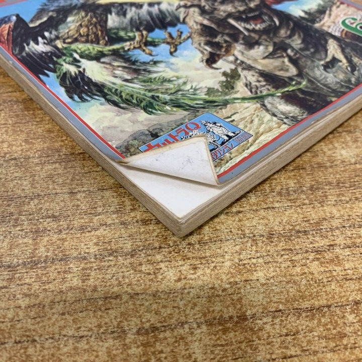 01 ! ウルトラQ 6 少年ブック コミック ゴメスを倒せ 五郎とゴロー 集英社 昭和41年 発行 アニメ 雑誌 バックナンバー A