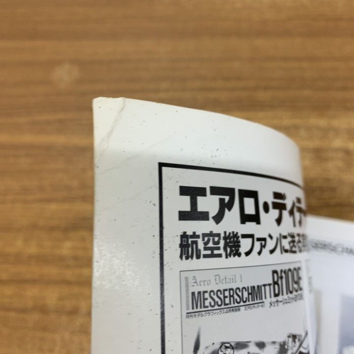 ▲01)【1点限り!】エアロ・ディテール 10/メッサーシュミットMe163＆ハインケルHe162/大日本絵画/1994年発行/戦闘機/航空機/ミリタリー/A △01)【1点限り!】エアロ・ディテール 10/メッサーシュミットMe163＆