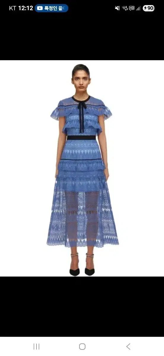 セルフ ポートレイト ONE PIECE 55半 66