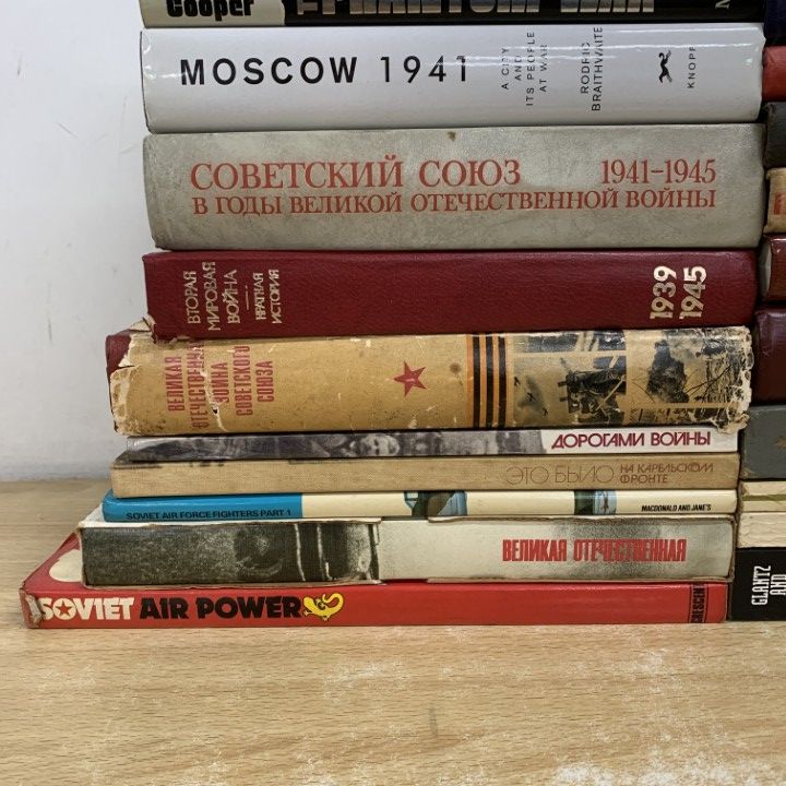 02 ! 戦争 ミリタリー系のロシア語などの洋書 約45冊大量セット 本 モスクワの戦い 大祖国 第二次世界大戦 B