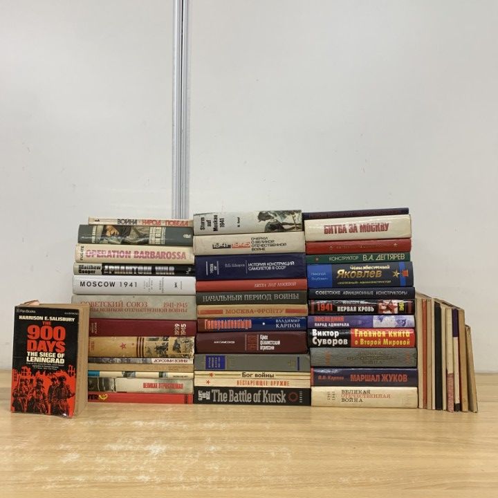 02 ! 戦争 ミリタリー系のロシア語などの洋書 約45冊大量セット 本 モスクワの戦い 大祖国 第二次世界大戦 B