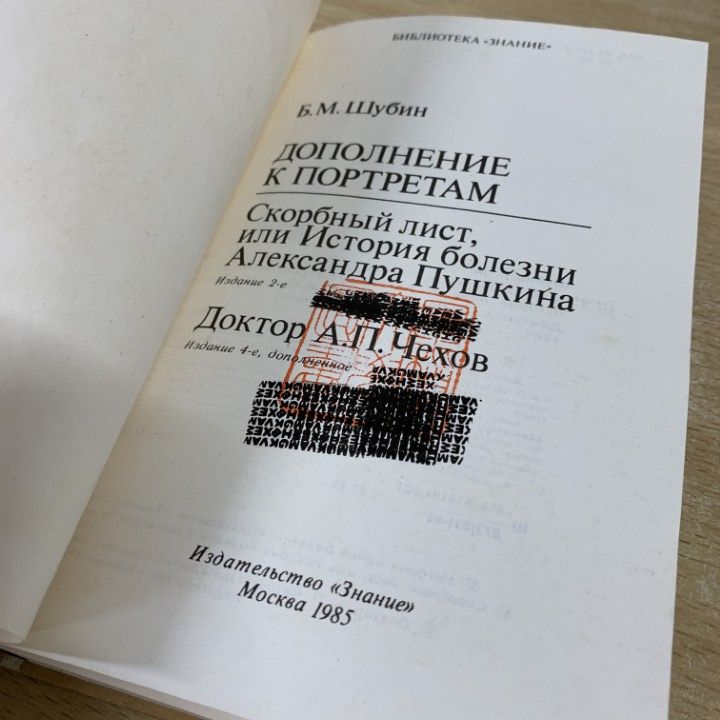 ■01)【1点限り!】プーシキンのロシア語などの洋書 まとめ売り約30冊大量セット/本/文学/文芸/小説/詩人/人生/物語/日記/詩学/ロシア文化/B □01)【1点限り!】プーシキンのロシア語などの洋書 まとめ売り約30冊