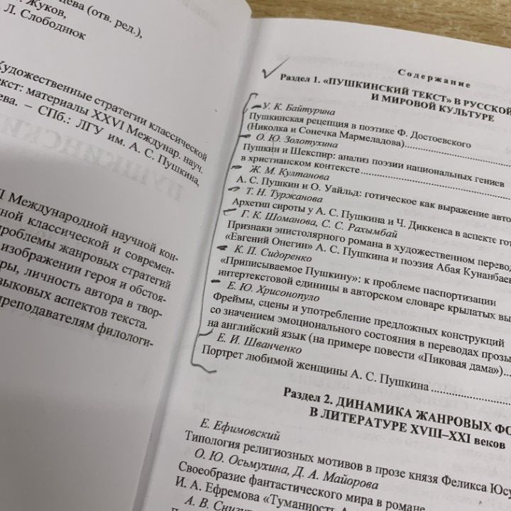 □01)【1点限り!】プーシキンのロシア語などの洋書 まとめ売り約30冊
