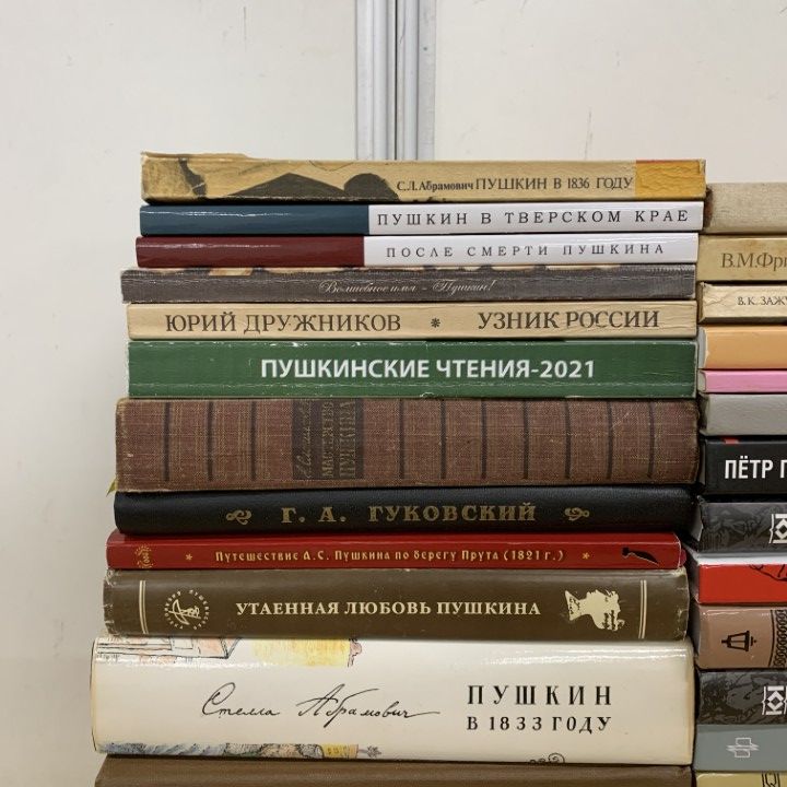 □01)【1点限り!】プーシキンのロシア語などの洋書 まとめ売り約30冊