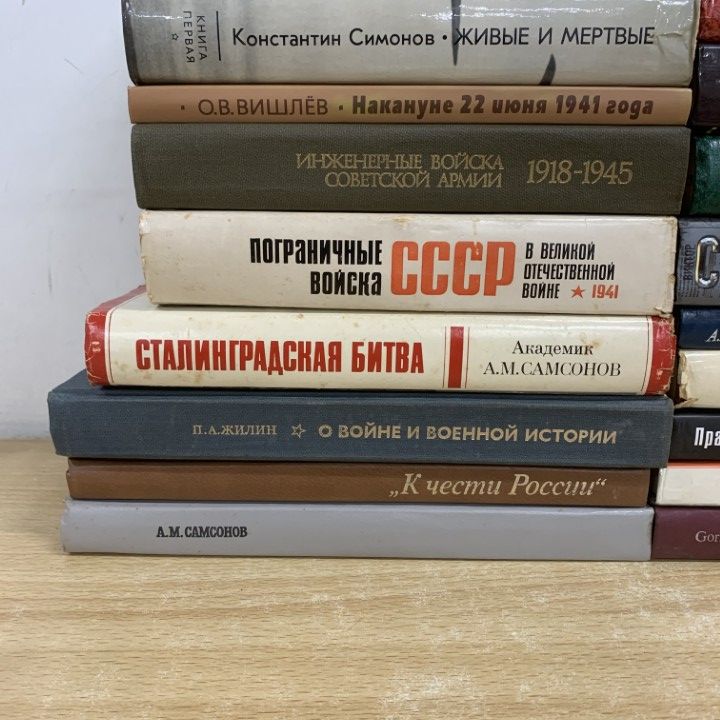 01 ! ロシア語洋書 戦争 軍事史 ミリタリーなどの本 約20冊セット 大祖国戦争 スターリングラードの攻防戦 B