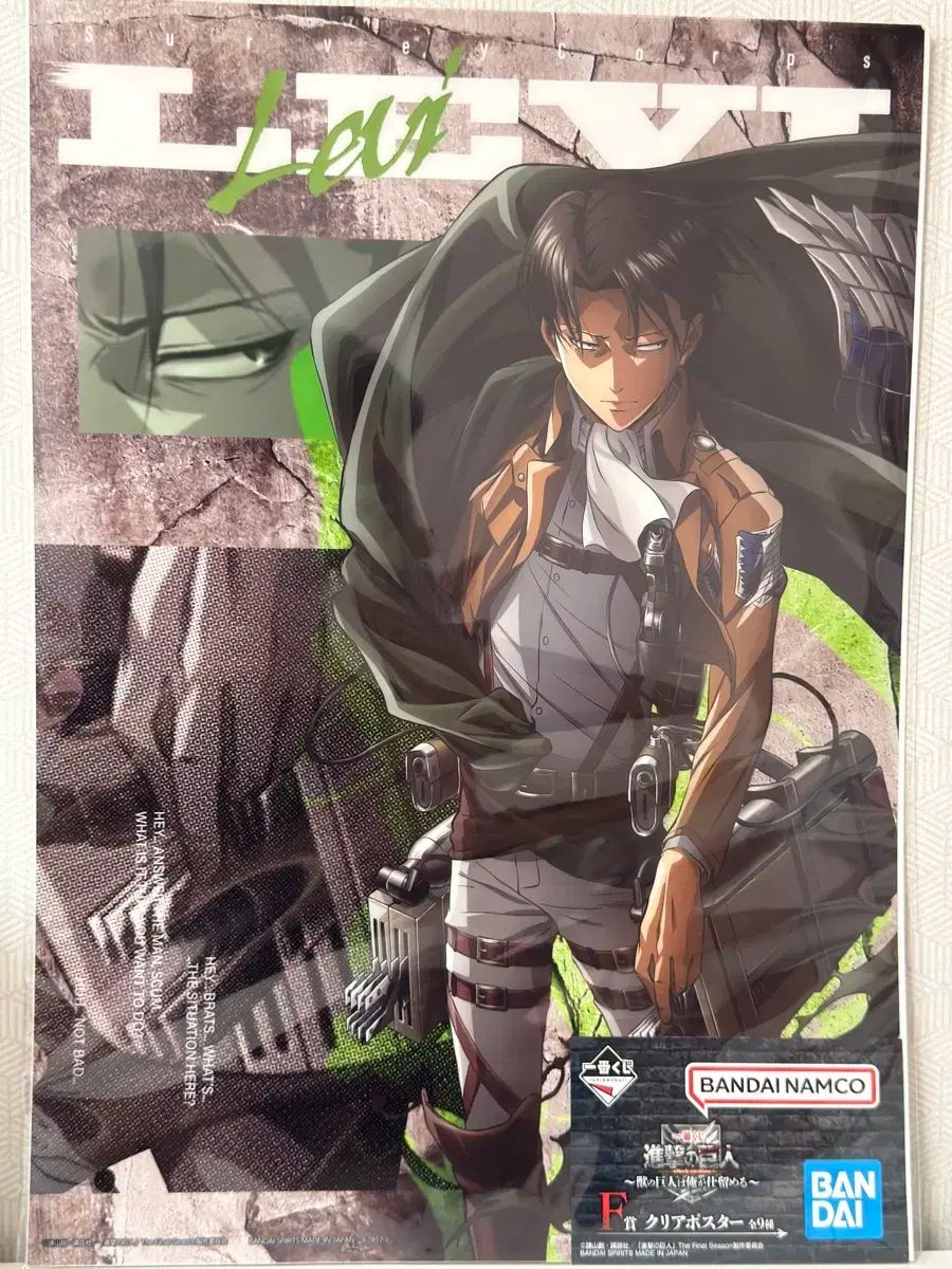 人気アイテムが再入荷！ 10 進撃の巨人 リヴァイ 一番くじ B賞 他 まとめ 国内生産