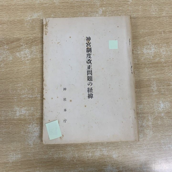 西独 Telefunken アルニコ15x21㎝フルレンジシステム広帯域・高能率