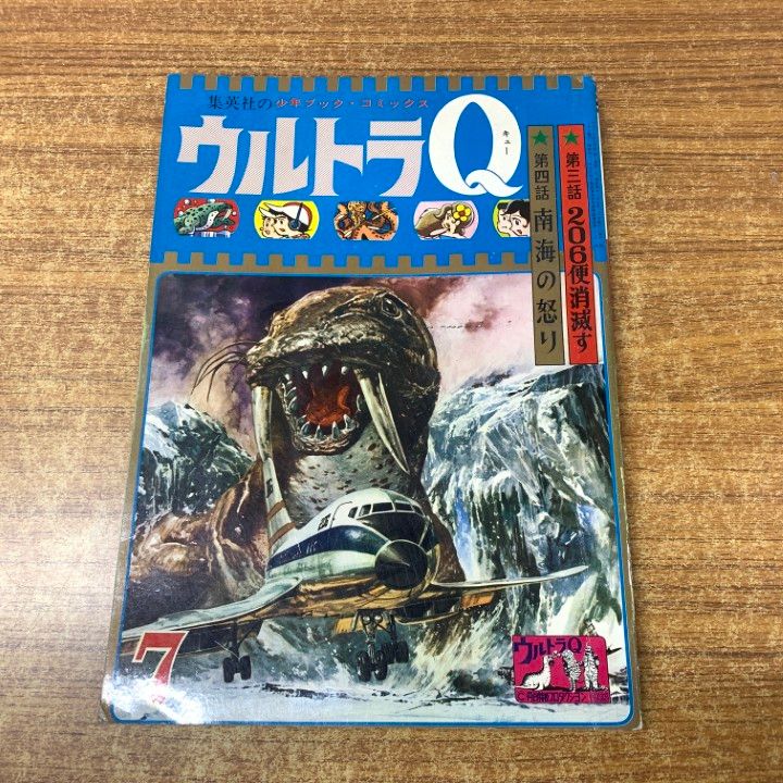 年代物 な 日本シリーズ 1989 1992 1993 1994 1993 Kawasaki ZX-7 – Iconic