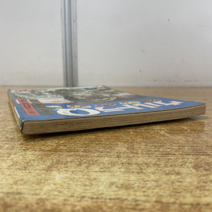 01 ! ウルトラQ 集英社の少年ブック コミックス 第3話 206便消滅す 第4話 南海の怒り 昭和41年発行 レトロ 漫画 マンガ A