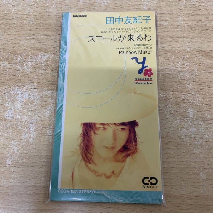 ○01)【1点限り!】田中友紀子/スコールが来るわ/CODA-187/国内盤/村田