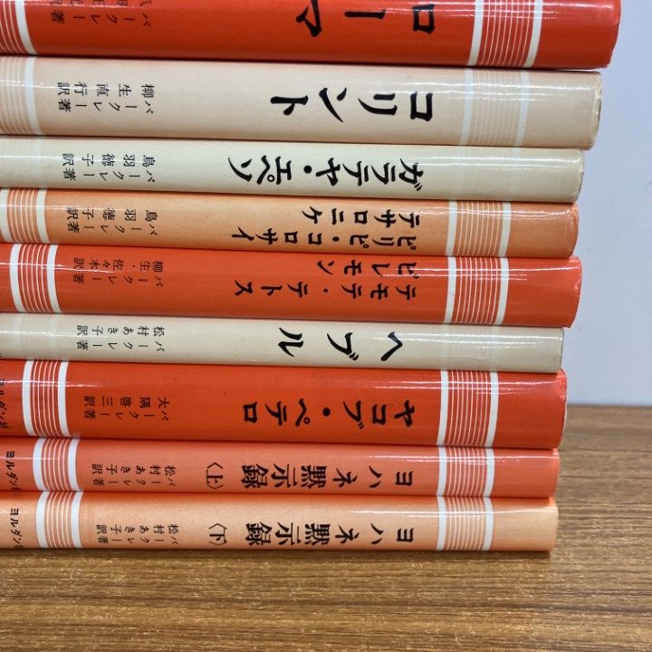 △01)【1点限り!】聖書註解シリーズ/まとめ売り14冊セット/ウィリアム