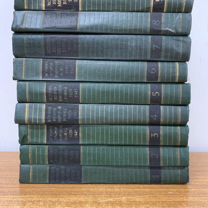 01 ! ソビエト連邦 ロシア 第二次世界大戦の歴史 1939-1945 全12巻揃いセット スターリングラード攻防戦 戦記 B