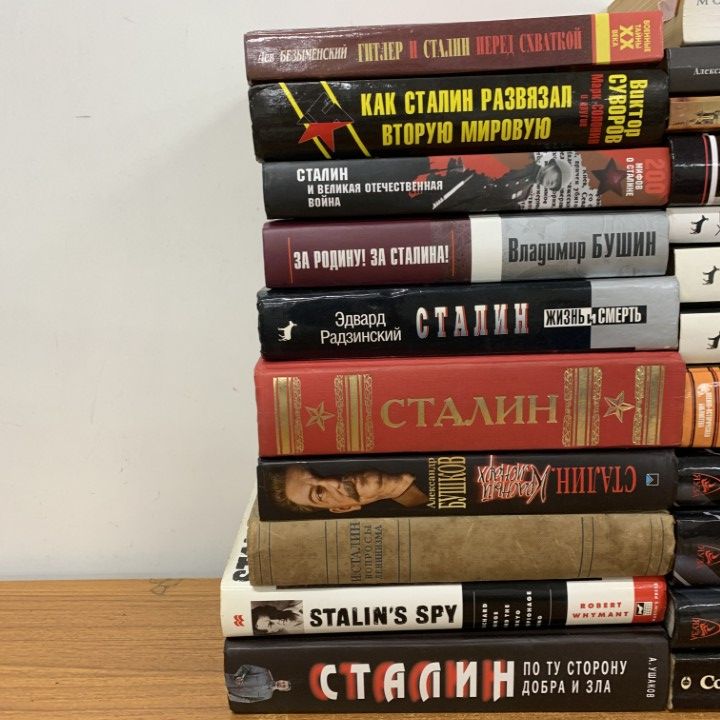 01 ! スターリンのロシア語の洋書 約20冊セット 本 第二次世界大戦 戦記 レーニン主義 ヨシフ 首相 ソビエト連邦 B