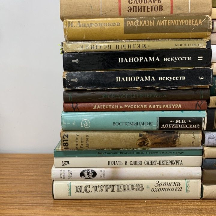 01 ! ロシア文学 歴史などのロシア語洋書 約55冊大量セット 本 評論家 生理学 芸術 ツルゲーネフ チェーホフ B