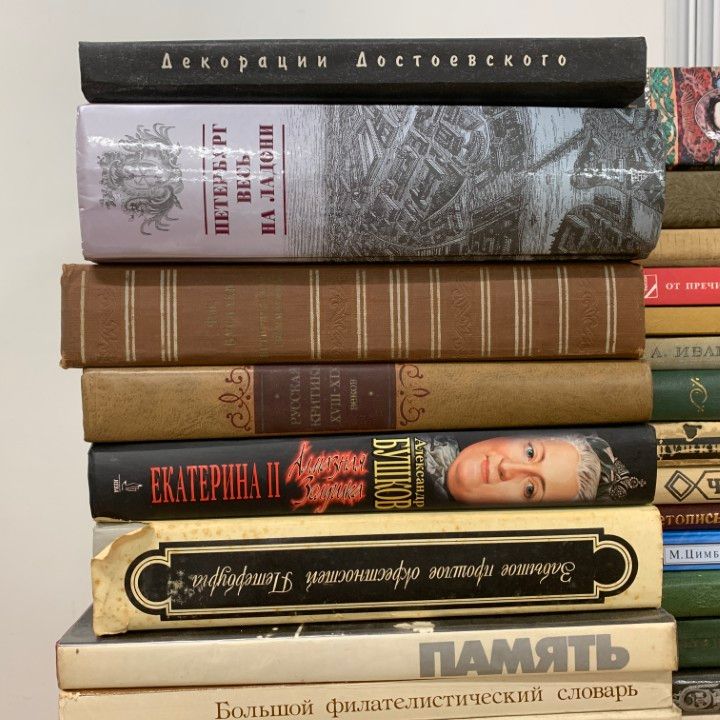 ■03)【1点限り!】ロシア文学・歴史・言語などロシア語洋書まとめ売り約80冊大量セット/チャイコフスキー/ツルゲーネフ/ドストエフスキー/B □03)【1点限り!】ロシア文学・歴史・言語などロシア語洋書まとめ売り