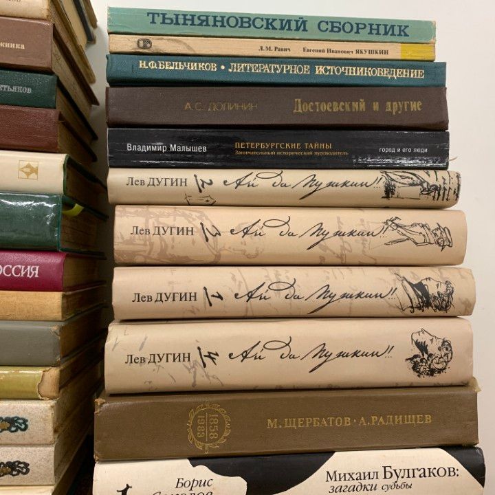 ■03)【1点限り!】ロシア文学・歴史・言語などロシア語洋書まとめ売り約80冊大量セット/チャイコフスキー/ツルゲーネフ/ドストエフスキー/B □03)【1点限り!】ロシア文学・歴史・言語などロシア語洋書まとめ売り