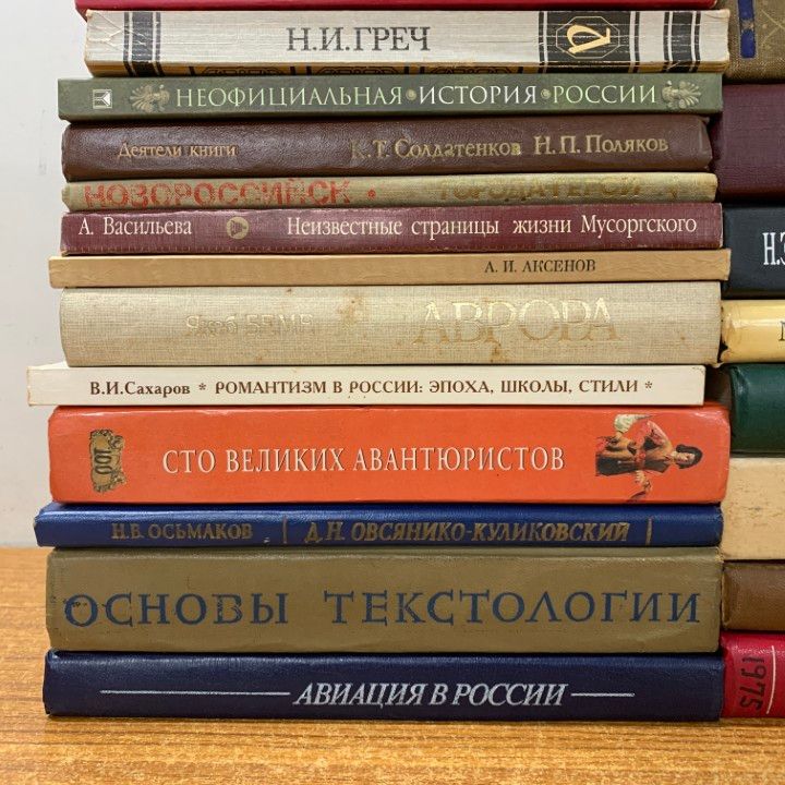 02 ! ロシア文学 歴史などのロシア語洋書 約60冊大量セット 本 世界史 文芸 小説 音楽 宗教 哲学 思想 モスクワ B
