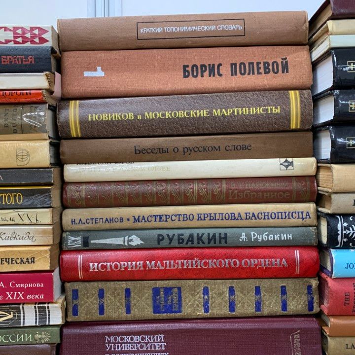 02)【1点限り!】ロシア文学・歴史などのロシア語洋書 まとめ売り約60冊