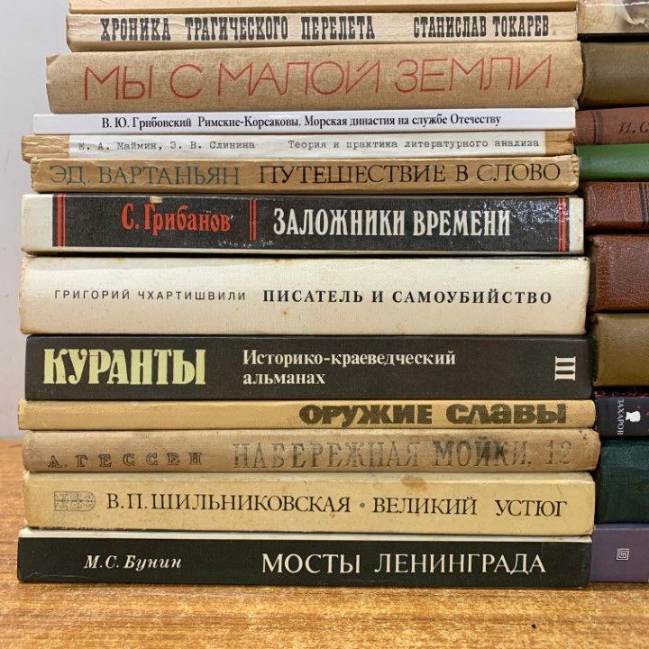 02 ! ロシア文学 歴史などのロシア語洋書 約55冊大量セット 本 世界史 地方史 文芸 小説 建築 レーニン ソ連 B