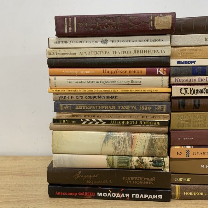 02 ! ロシア文学 歴史などのロシア語洋書 約50冊大量セット プーシキン 文芸 言語学 モスクワ 世界史 文化 民俗 B