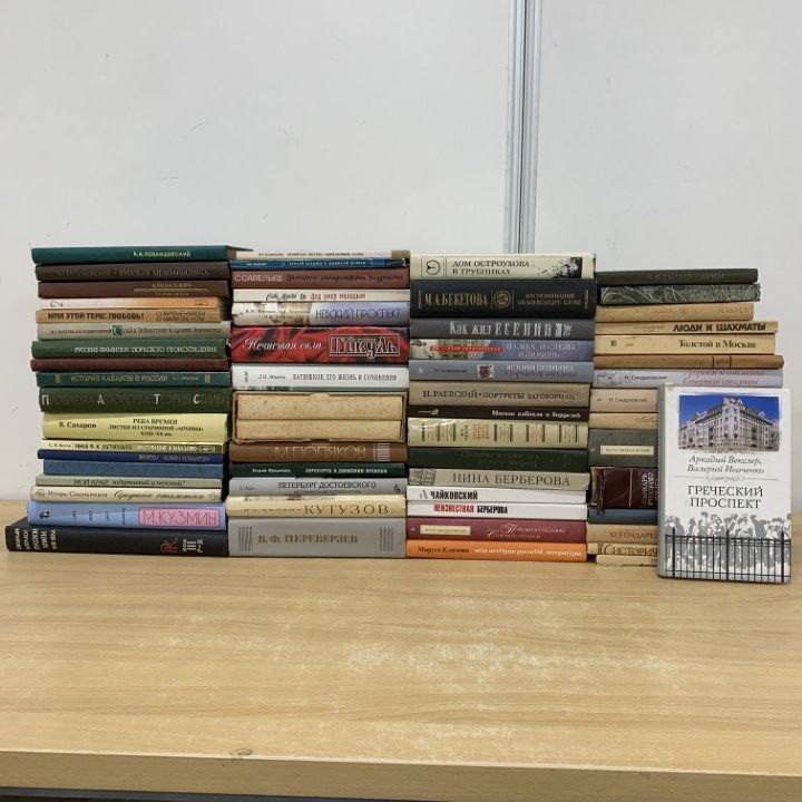 02 ! ロシア文学 歴史などのロシア語洋書 約60冊大量セット 文芸 言語学 世界史 文化 民俗 ドストエフスキー B