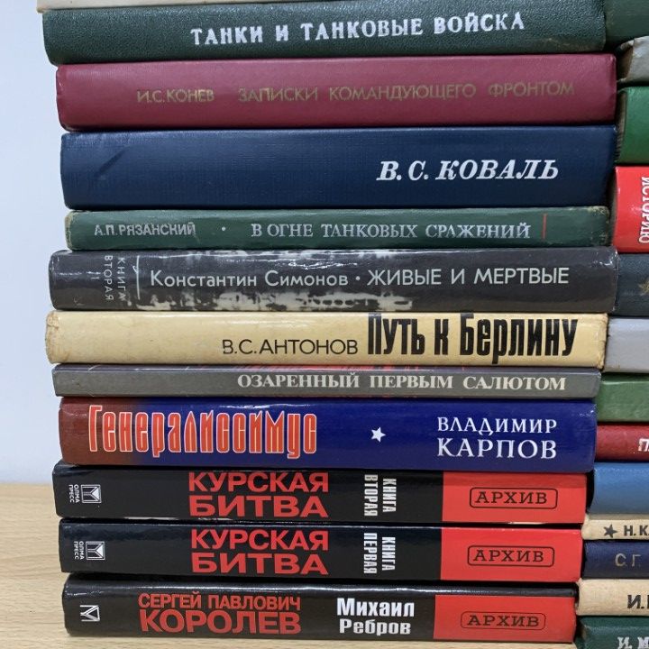 01 ! ロシアの戦争 ミリタリーのロシア語洋書 約30冊大量セット クルスクの戦い スターリングラード攻防戦 B