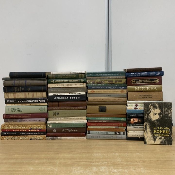 02 ! ロシア文学 歴史などのロシア語洋書 約60冊大量セット 文芸 言語学 世界史 文化 ロマン主義 ラスプーチン B