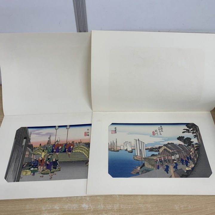 □01)【1点限り!】手摺木版・廣重画・保永堂版 大錦東海道五十三次/全