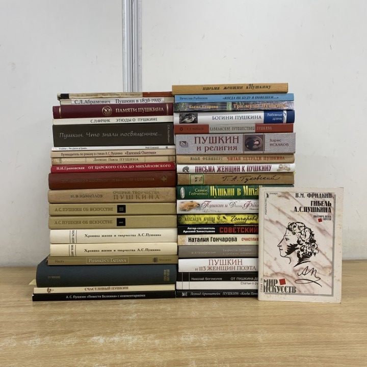 01 ! プーシキンのロシア語などの洋書 約35冊大量セット 本 文学 エッセイ 創造性 小説 詩人 宗教 手紙 ソビエト B