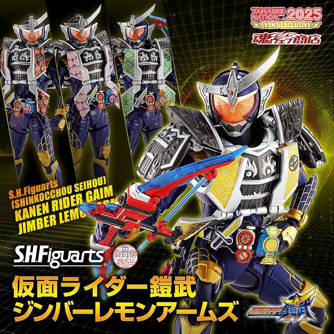 S.H.Figuarts フィギュアーツ 真骨彫製法 仮面ライダー鎧武 ジンバーレモンアームズ ノンスケール彩色済可動フィギュア BANDAI SPIRITS 販路 輸送箱