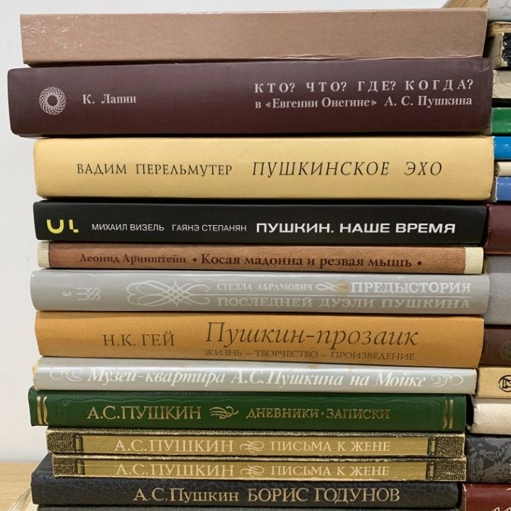 □01)【1点限り!】プーシキンのロシア語などの洋書 まとめ売り約30冊