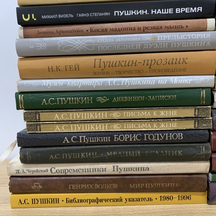 □01)【1点限り!】プーシキンのロシア語などの洋書 まとめ売り約30冊