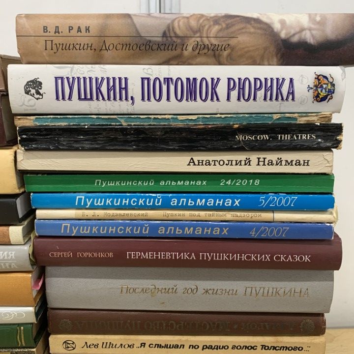 □01)【1点限り!】プーシキンのロシア語などの洋書 まとめ売り約30冊