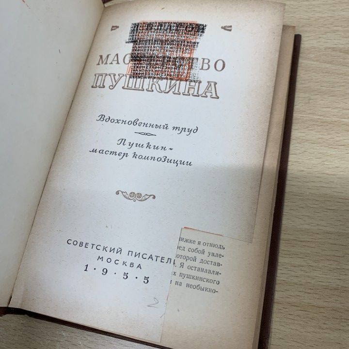 □01)【1点限り!】プーシキンのロシア語などの洋書 まとめ売り約30冊